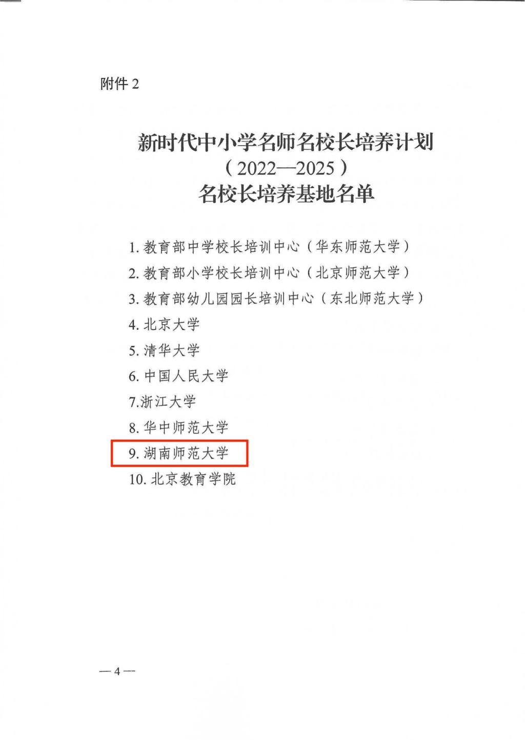William威廉官网