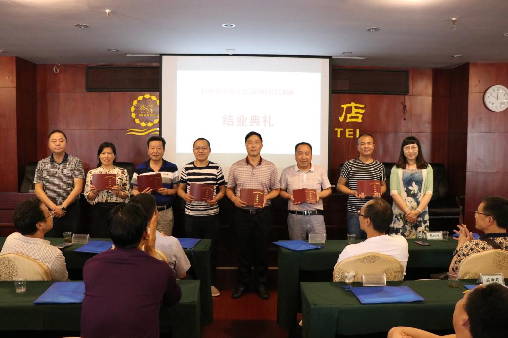 颁证后合影 William威廉官网