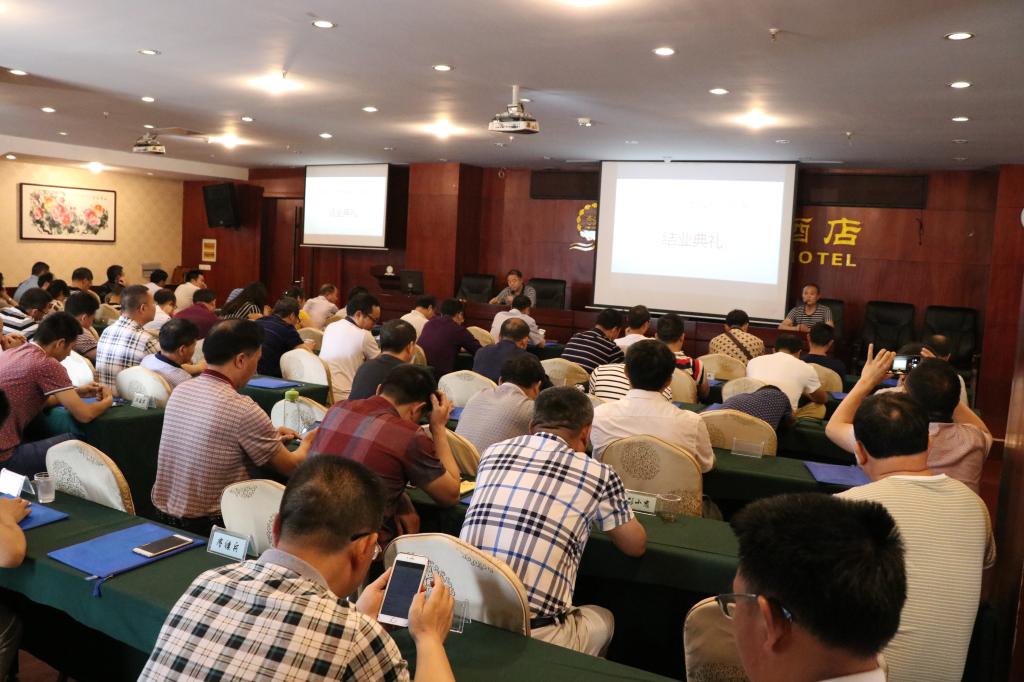 结业典礼 William威廉官网