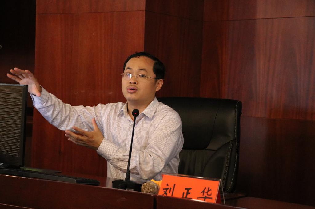 刘正华 William威廉官网