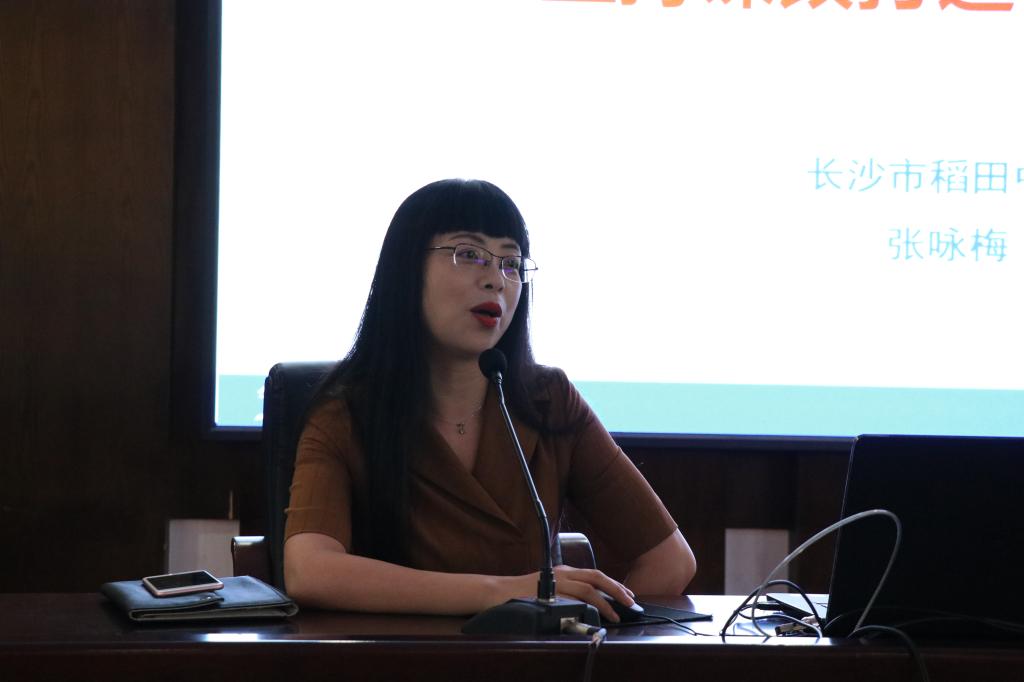 稻田中学教务处主任张咏梅介绍学校课程文化建设 William威廉官网