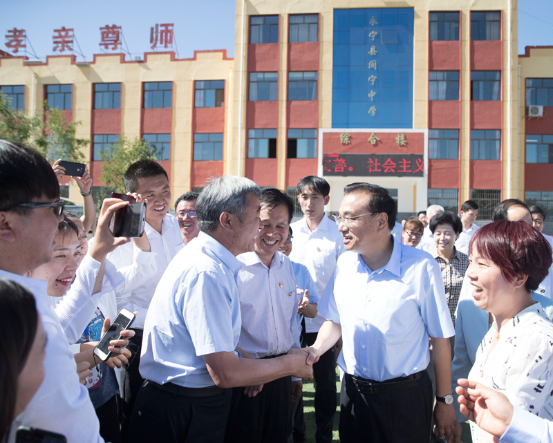 William威廉官网