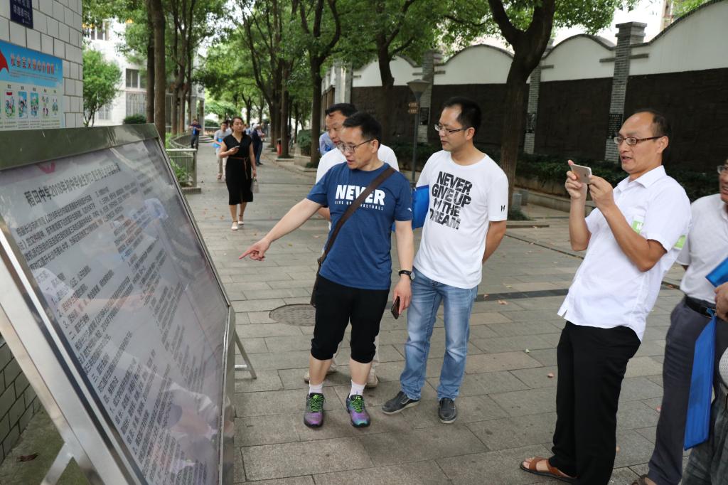 学习制度 William威廉官网